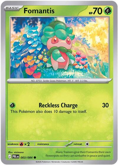 Fomantis - 003 (ME05: Pitch Black) Light Play