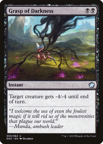Grasp of Darkness (Magic Game Night 2019) Medium Play