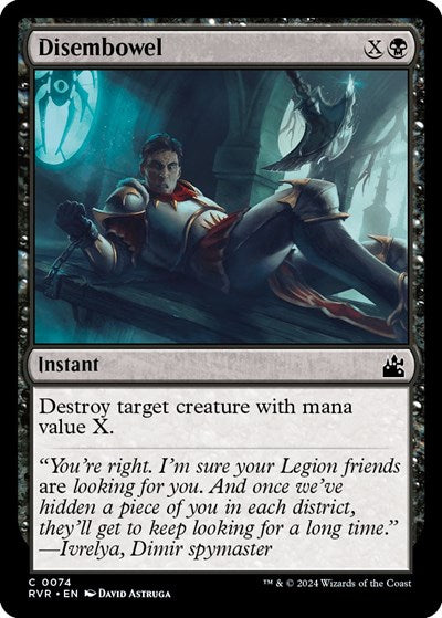 Disembowel (Ravnica Remastered) Light Play Foil
