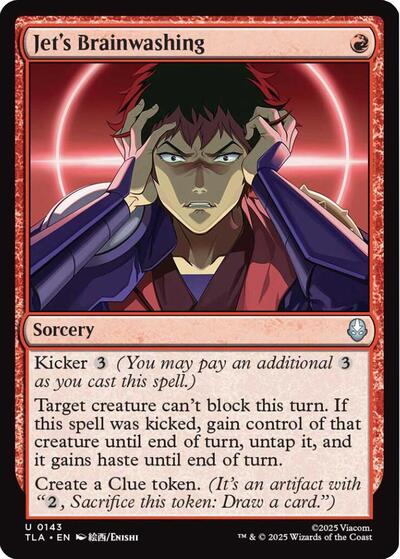 Jet's Brainwashing (Avatar: The Last Airbender) Light Play Foil