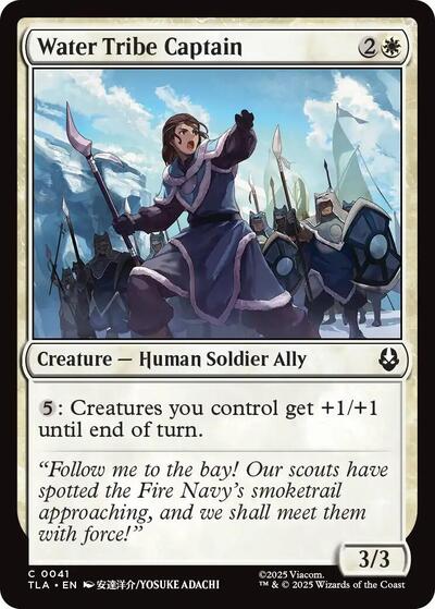 Water Tribe Captain (Avatar: The Last Airbender) Light Play Foil