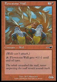 Flowstone Wall (Nemesis) Light Play