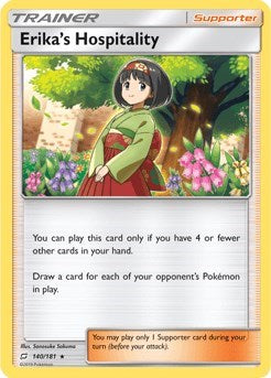 Erika's Hospitality - 140/181 (SM Team Up) (Deck Exclusives) Damaged / Poor