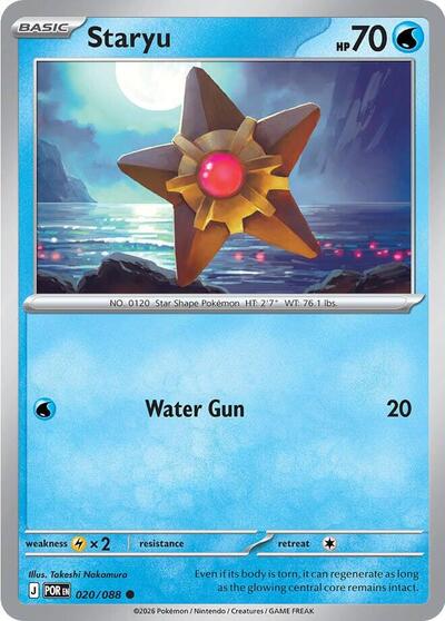 Staryu (ME03: Perfect Order) Light Play