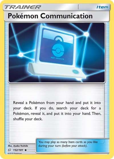 Pokemon Communication (SM - Team Up) Medium Play