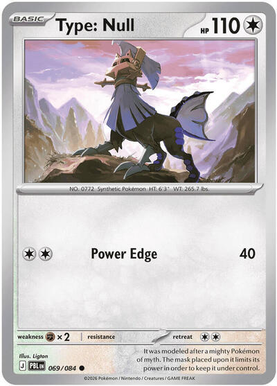 Type: Null (ME05: Pitch Black) Light Play Reverse Holofoil