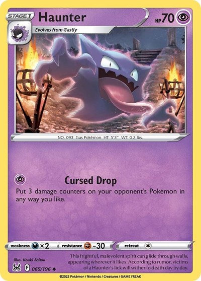 Haunter (SWSH11: Lost Origin) Light Play