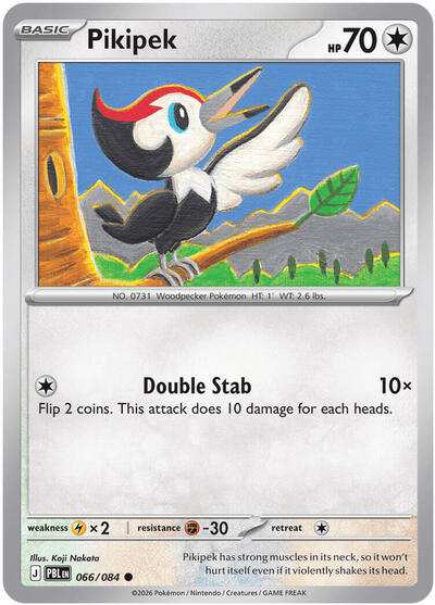 Pikipek (ME05: Pitch Black) Light Play Reverse Holofoil