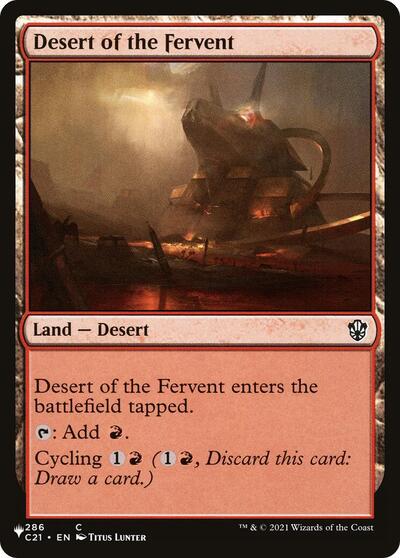 Desert of the Fervent (The List) Light Play