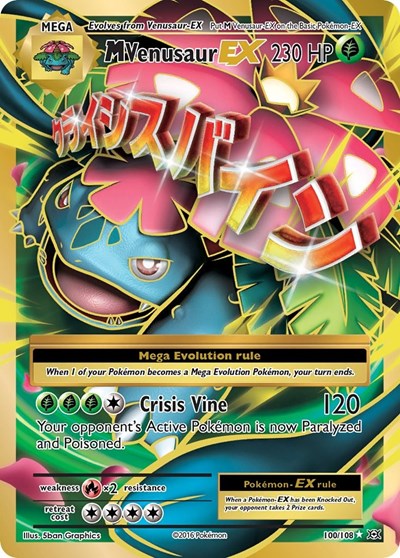 M Venusaur EX (Full Art) (XY - Evolutions) Medium Play Holofoil