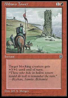 Aliban's Tower (1) (Homelands) Heavy Play
