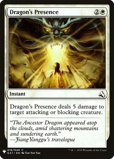 Dragon's Presence (Mystery Booster) Light Play