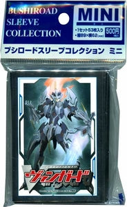 Cardfight! Vanguard Vol. 26 Majesty Lord Blaster Sleeves (53ct)