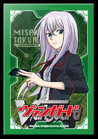 Cardfight! Vanguard Vol. 4 Misaki Tokura Sleeves (53ct)