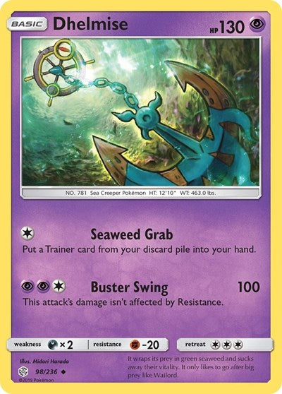 Dhelmise (SM - Cosmic Eclipse) Medium Play