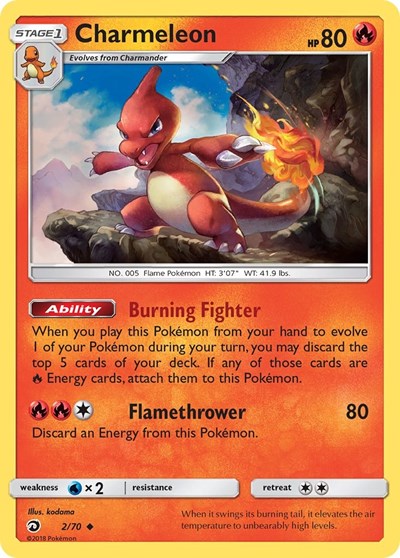 Charmeleon (Dragon Majesty) Light Play