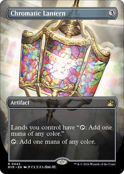 Chromatic Lantern (Anime Borderless) (Ravnica Remastered) Light Play Foil