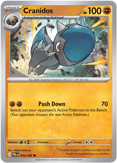 Cranidos (ME05: Pitch Black) Light Play Reverse Holofoil