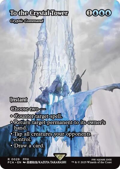 To the Crystal Tower - Cryptic Command (Showcase) (Universes Beyond: FINAL FANTASY: Through the Ages) Light Play