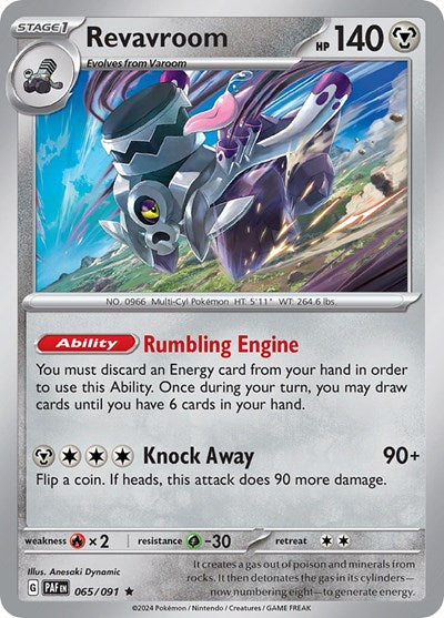 Revavroom (SV: Paldean Fates) Light Play Reverse Holofoil