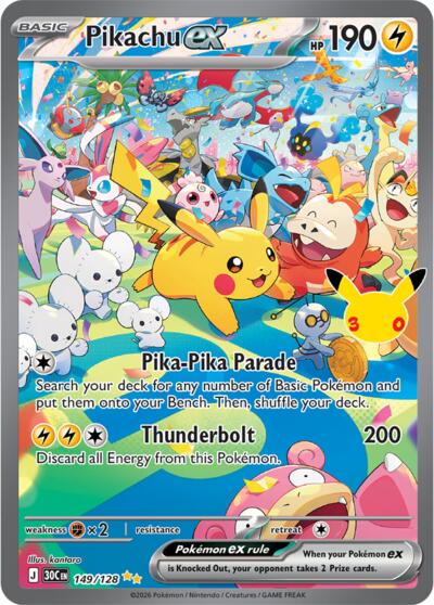 Pikachu ex - 149 (ME: 30th Celebration) Near Mint Holofoil
