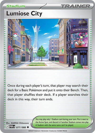 Lumiose City - 077 (ME03: Perfect Order) Light Play Reverse Holofoil
