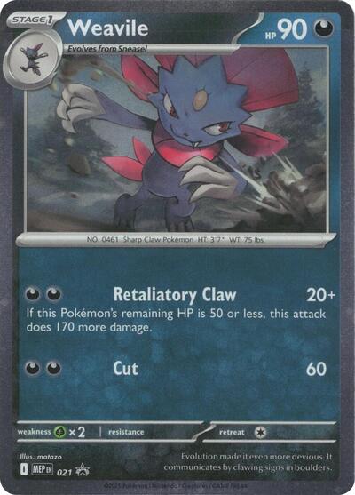 Weavile (Cosmos Holo) (ME: Mega Evolution Promo) Light Play Holofoil