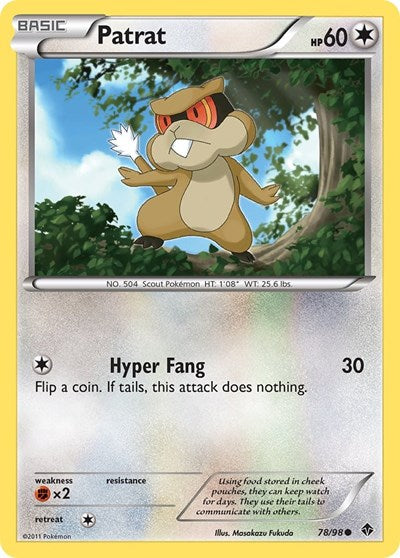 Patrat (Emerging Powers) Medium Play