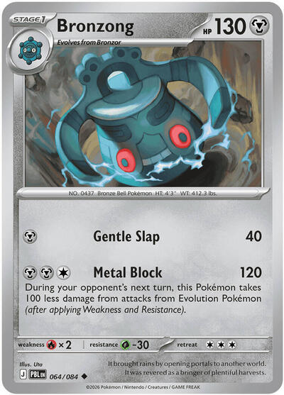 Bronzong (ME05: Pitch Black) Light Play