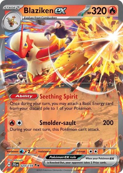Blaziken ex (SV09: Journey Together) Light Play Holofoil