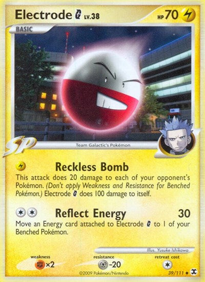 Electrode G (Rising Rivals) Light Play