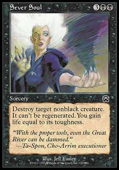 Sever Soul (Mercadian Masques) Medium Play