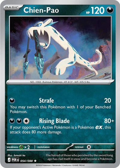 Chien-Pao (ME03: Perfect Order) Light Play Reverse Holofoil