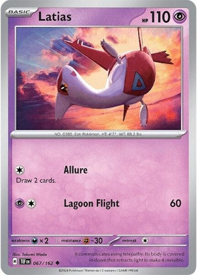 Latias (SV05: Temporal Forces) Light Play