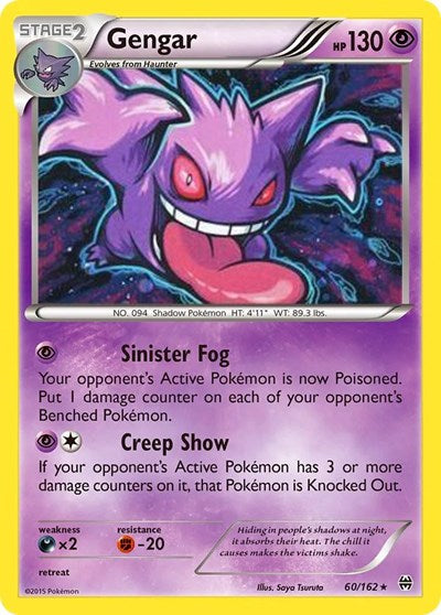 Gengar - 60/162 (Cosmos Holo) (Miscellaneous Cards & Products) Damaged / Poor Holofoil