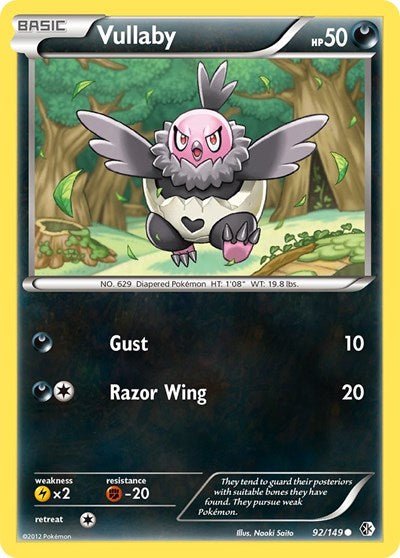 Vullaby (Boundaries Crossed) Medium Play
