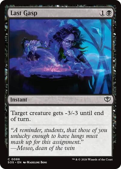 Last Gasp (Secrets of Strixhaven) Light Play Foil