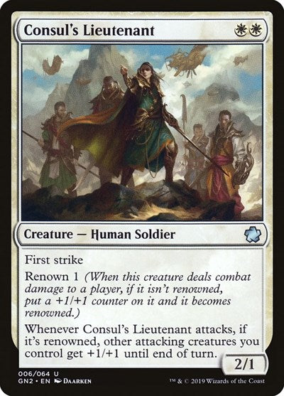 Consul's Lieutenant (Magic Game Night 2019) Light Play