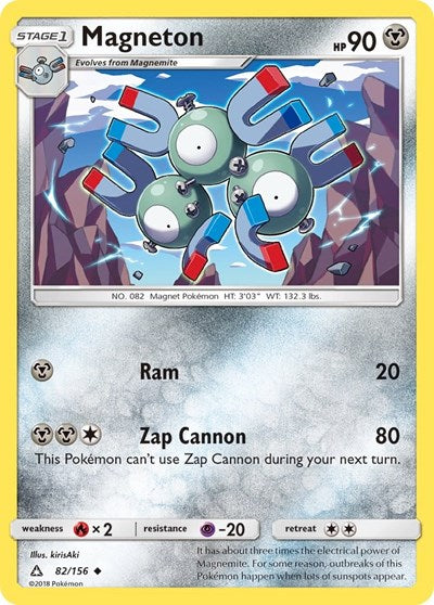 Magneton (SM - Ultra Prism) Medium Play Reverse Holofoil