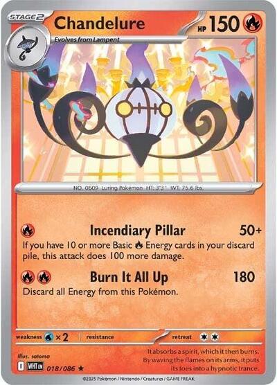 Chandelure (SV: White Flare) Light Play Holofoil