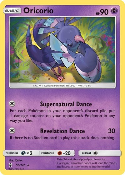 Oricorio (56) (SM - Guardians Rising) Medium Play Reverse Holofoil