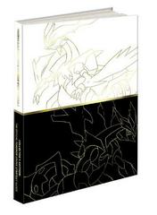 Pokemon Black & White Guide Book [Collector's Edition, No Poster]