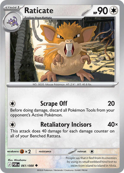 Raticate - 061 (ME03: Perfect Order) Light Play