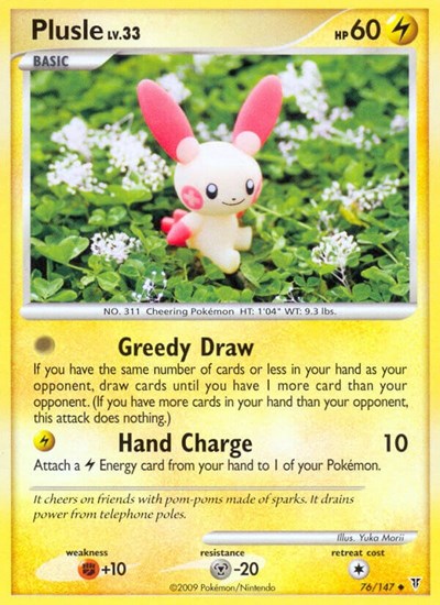 Plusle (Supreme Victors) Medium Play