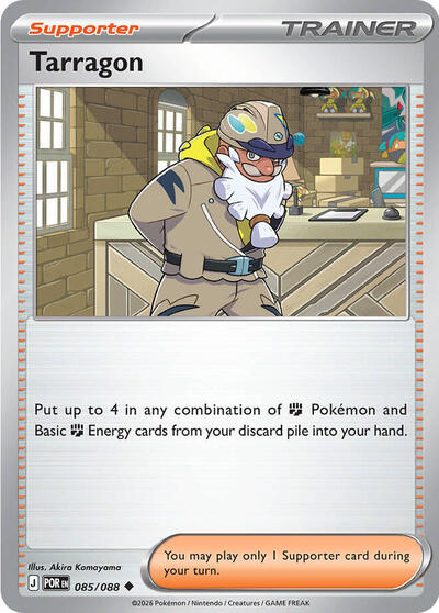 Tarragon - 085 (ME03: Perfect Order) Light Play