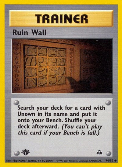 Ruin Wall (Neo Discovery) Light Play Unlimited