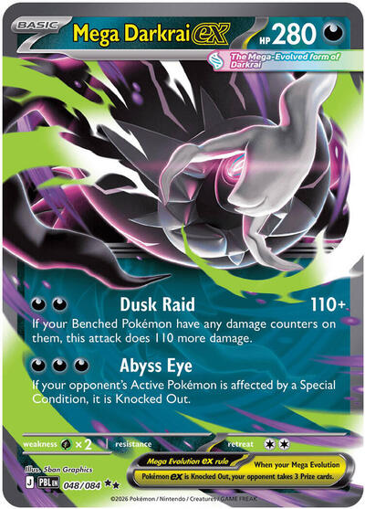 Mega Darkrai ex - 048 (ME05: Pitch Black) Light Play Holofoil