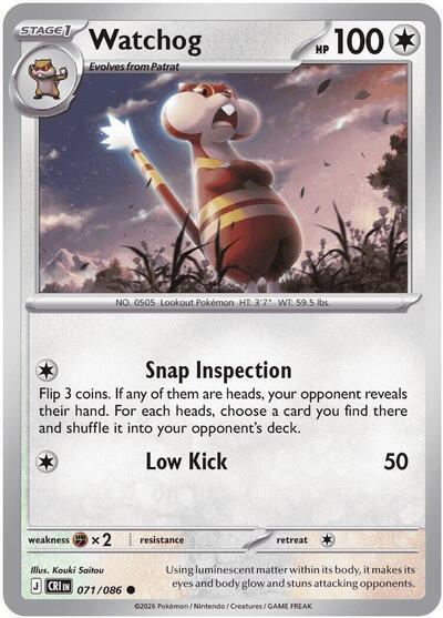 Watchog - 071 (ME04: Chaos Rising) Light Play