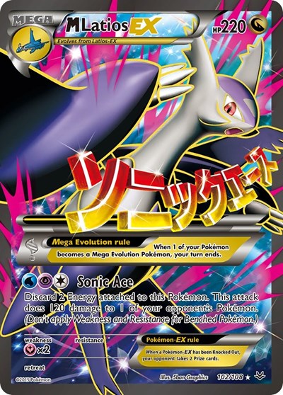 M Latios EX (102 Full Art) (XY - Roaring Skies) Damaged / Poor Holofoil
