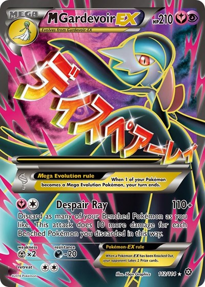 M Gardevoir EX (Full Art) (XY - Steam Siege) Light Play